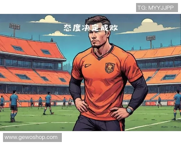 足球明星在失利后的表现分析：情绪反应与职业态度的双重考量